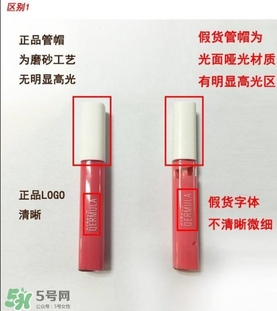 木旯唇釉真假辨别 木旯唇釉真假气味对比